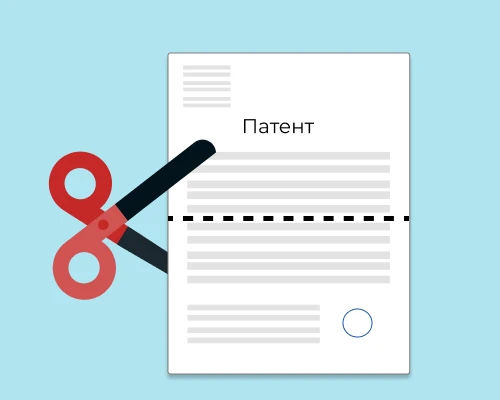 Как ИП уменьшить патент