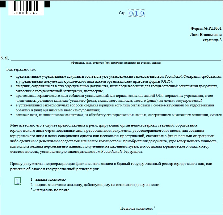 выдать документы на бумажном носителе что это. Смотреть фото выдать документы на бумажном носителе что это. Смотреть картинку выдать документы на бумажном носителе что это. Картинка про выдать документы на бумажном носителе что это. Фото выдать документы на бумажном носителе что это