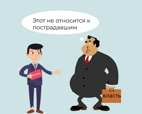 Отмена налогов за II квартал