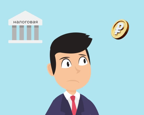 Налог на проценты по вкладам