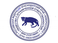 Макет печати ООО-3 Макет печати ООО-3