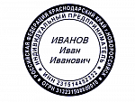 Макет печати ИП-2 Макет печати ИП-2