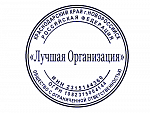 Макет печати ООО-2 Макет печати ООО-2